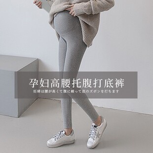 孕妇裤子秋冬款外穿时尚托腹打底裤D休闲裤长裤孕晚期冬季怀孕初