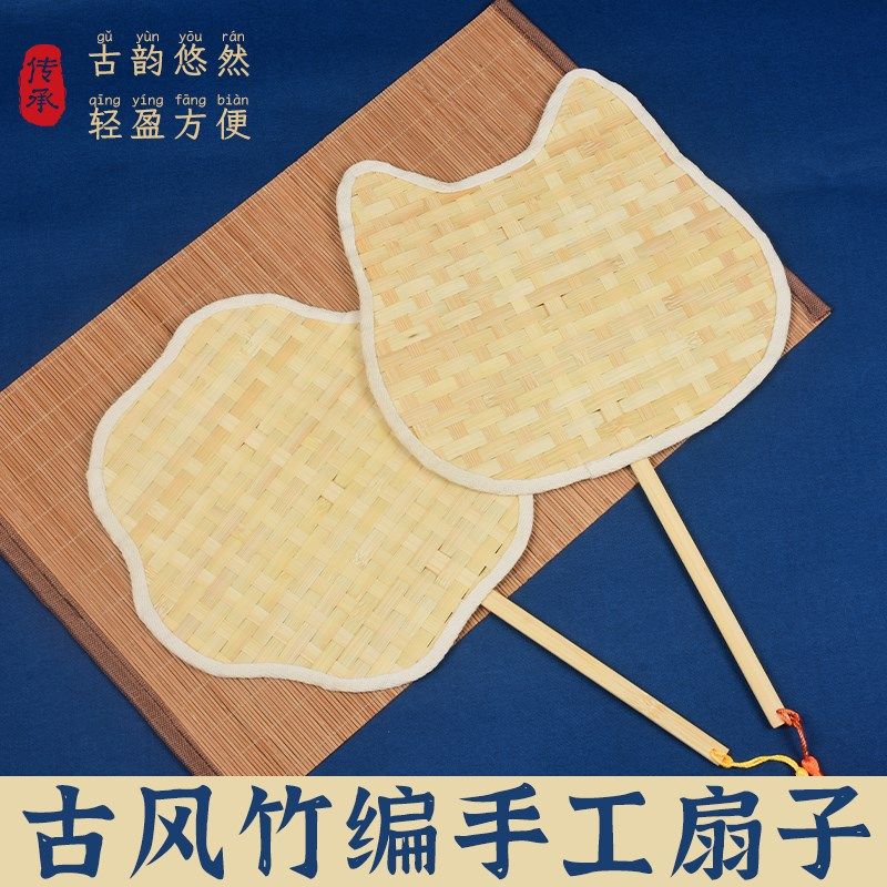 竹编扇子diy材料团扇团建亲子活动夏季扇子非遗手工传统蒲扇老式,居家日用,扇子,淘宝优惠券,粉丝福利购,淘宝优惠卷