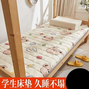 大学生住校d上下铺床铺垫褥子薄款大学寝室宿舍专用垫被一米二床