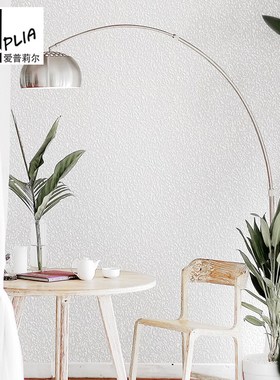 北欧3D立体g颗粒感纯色素色白色壁纸刷漆卧室客厅墙纸无纺布服装