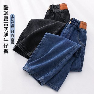 女童裤子春秋款i牛仔裤儿童洋派直筒裤大童时髦阔腿裤韩版长裤宽