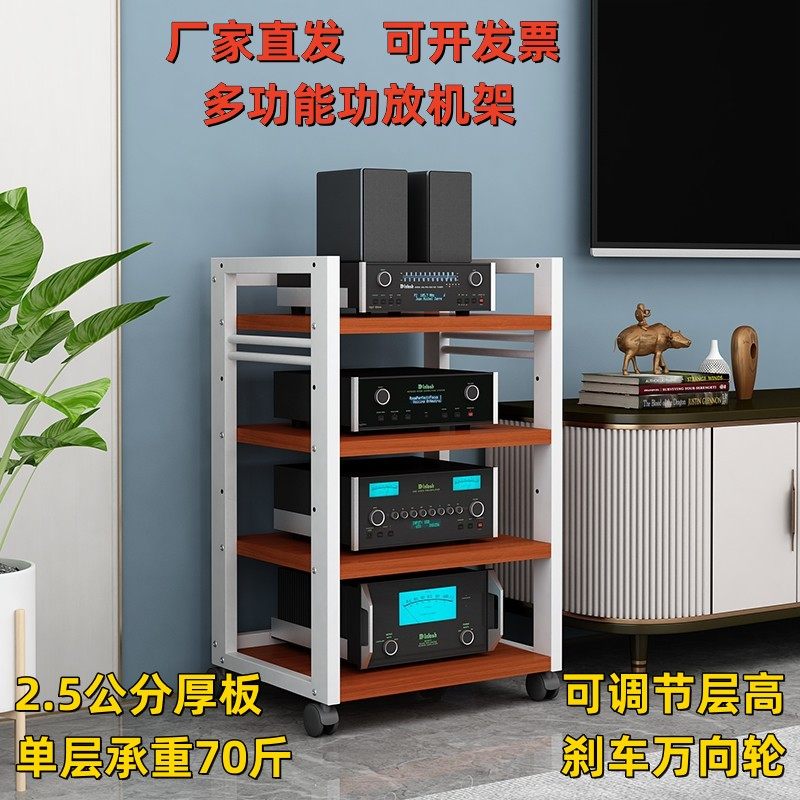 【板长50】可调节功放机架机柜专业音响柜音响架胆机器材架置物架