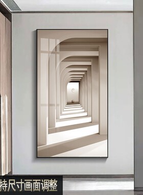 视觉空间延伸感装饰画现代简约过道玄关挂画轻奢走廊尽头立体壁画