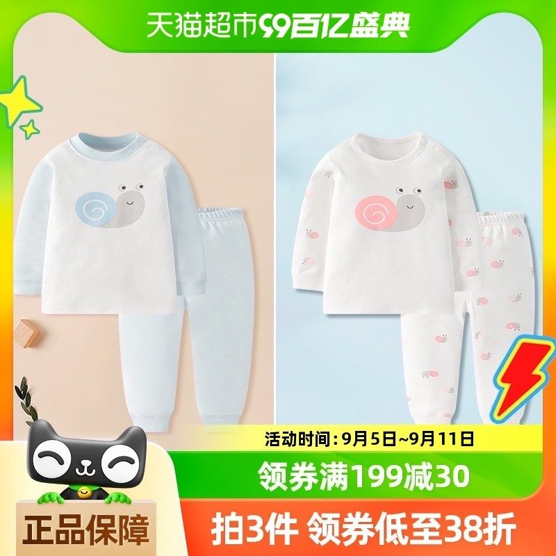 童装儿童睡衣内衣套装宝宝长袖空调服A类纯棉打底衫秋衣秋裤