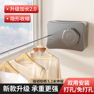 新型免打孔晾衣绳隐形卫生间晾衣神器伸缩户室外晒被子加粗钢丝绳