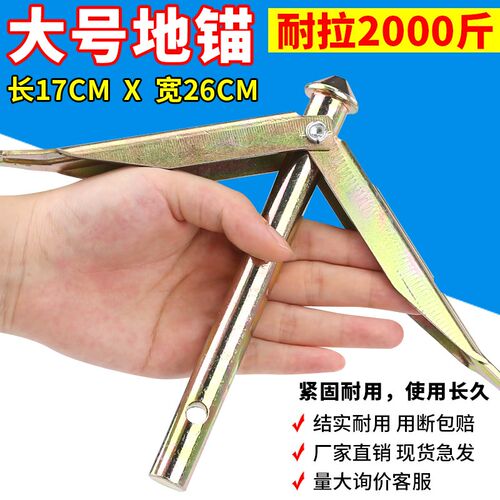 新型大棚专用双层地锚地桩钉果树拉枝拉线器固定预埋钩压膜固定器