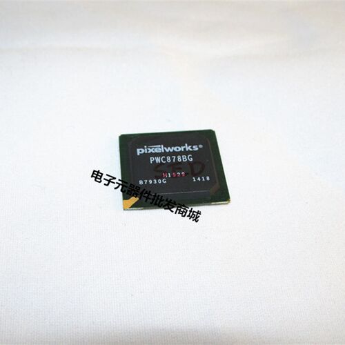 全[新原装] PWC878BG PBWC878B PWC878 BGA