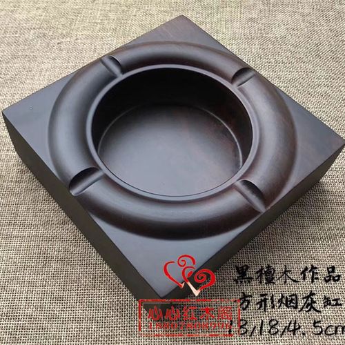 黑檀木雕新中式复古烟灰缸 创意大号客厅办公室实木质灭烟缸摆件