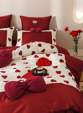 少女心浪漫婚庆10m0支长绒棉四件套全棉纯棉爱心大红色被套1.8床