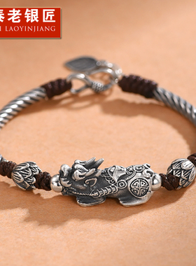 999纯银貔貅手链男士款民族风小众高级感龙年本命年礼物男生手绳