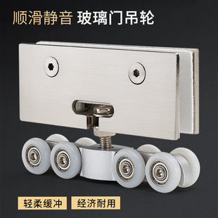 滑轮淋浴房吊轮卫生间玻璃门吊轮移门滑轮玻璃移门轮 移门配件8轮