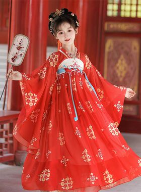 女童红色汉服连衣裙春夏新装2024中国风儿童唐装襦裙古装广袖超仙
