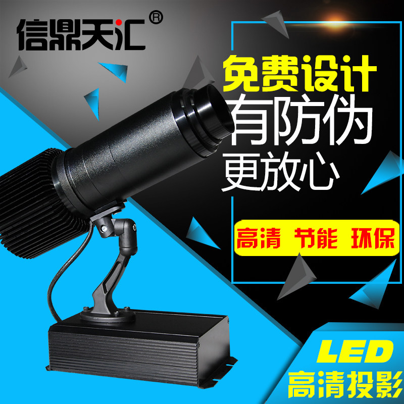 投影广告灯led射灯地面广告投影灯旋转防水led射灯定制logo投影灯,影音电器,舞台灯光,淘宝优惠券,粉丝福利购,淘宝优惠卷