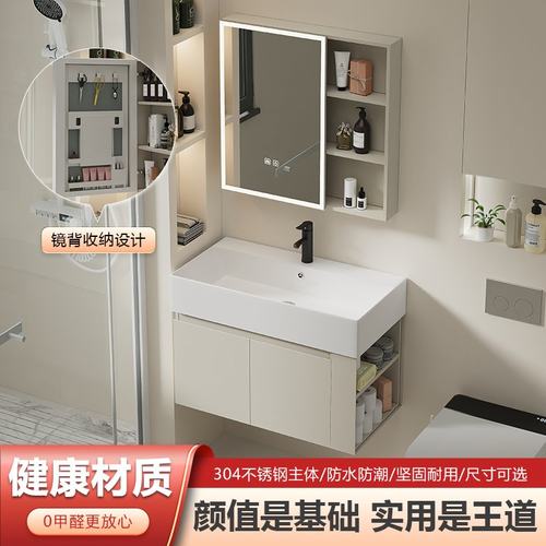 小户型一体陶瓷洗脸盆迷你窄边长宽30深42cm不R锈钢美妆浴室柜组
