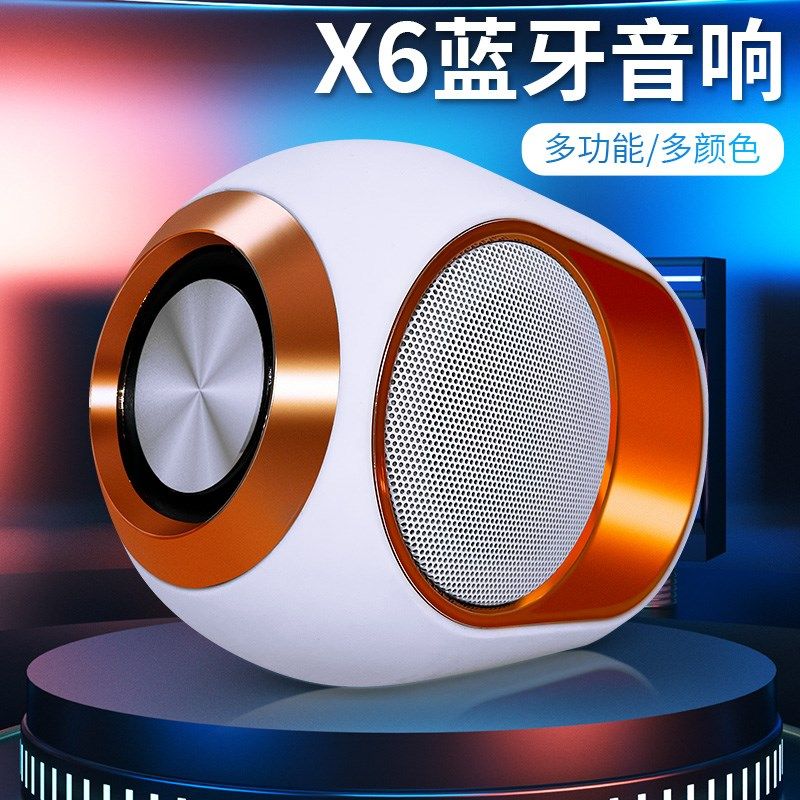 小音响蓝牙音箱X6无线小型重低音炮多功能台式电脑音响家用高音质,影音电器,无线/蓝牙音箱,淘宝优惠券,粉丝福利购,淘宝优惠卷