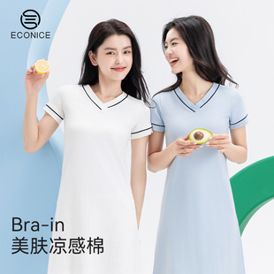 短袖睡裙夏季女款纯棉带胸垫一体可外穿孕妇睡衣高级感大码家居裙