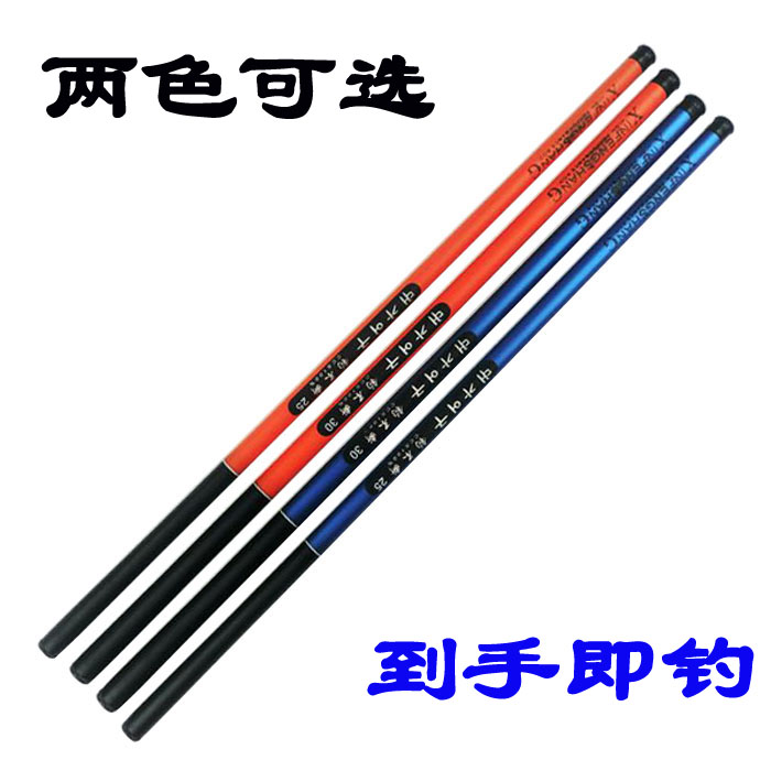 钓鱼竿套装溪流竿3.6米手杆钓杆小鱼杆手竿鲫O鱼竿5.4m垂钓装备