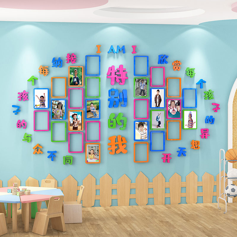 幼儿园照片框主题神器环创t学员风采展示墙贴培训机构墙面教室装