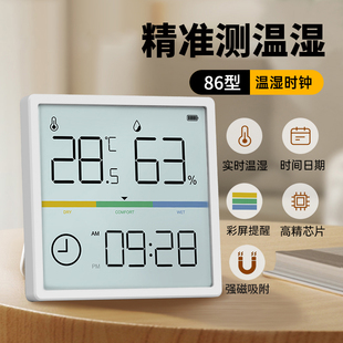 86型家用温度计面板时钟室内婴儿房温湿度计壁挂干湿计电子数显表