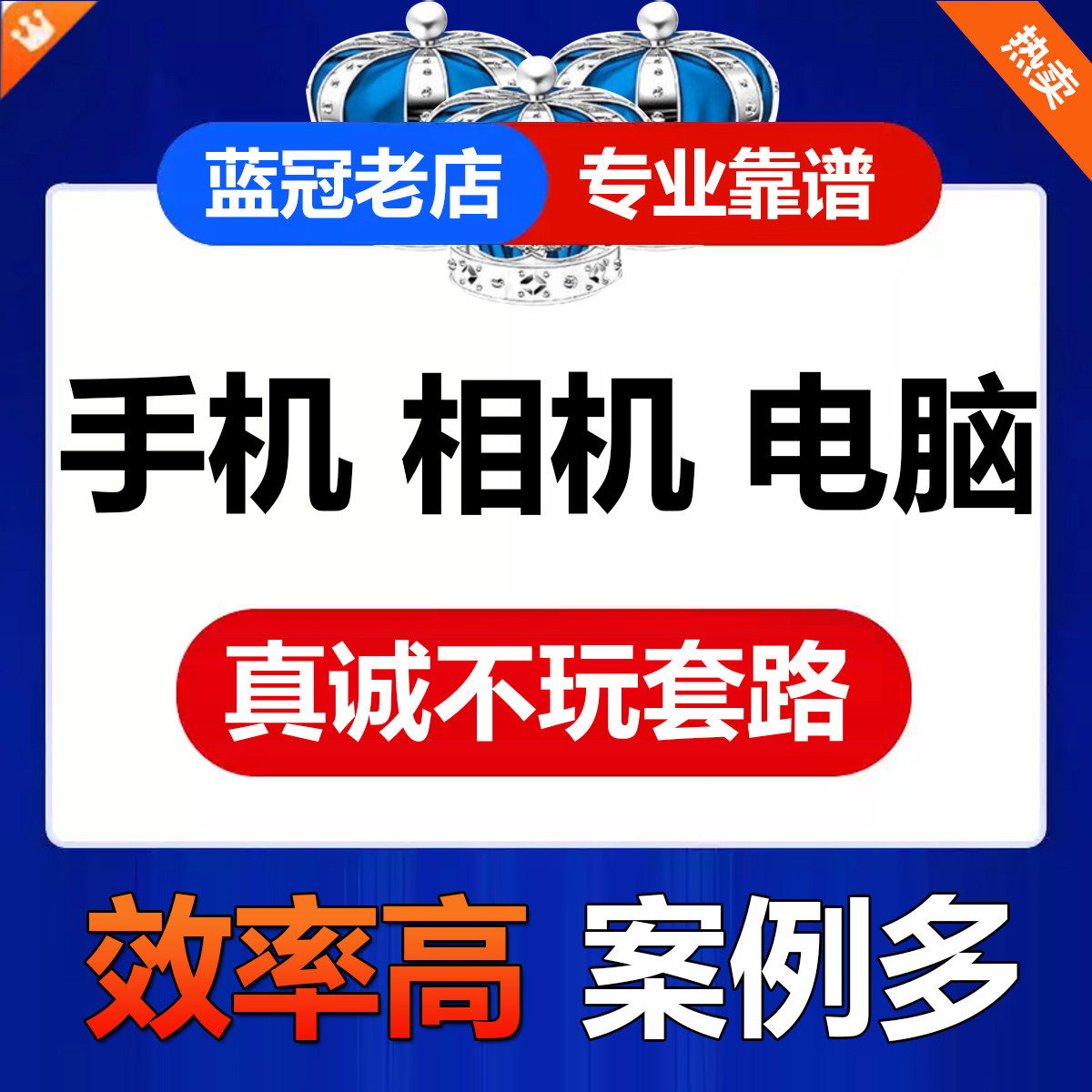 华为商城淘宝京东华为X7mate80 RS代抢相机手机帮抢人工服务代拍