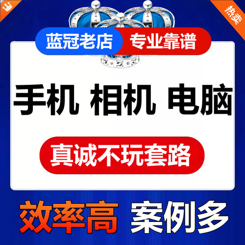 华为商城淘宝京东华为X7mate80 RS代抢相机手机帮抢人工服务代拍