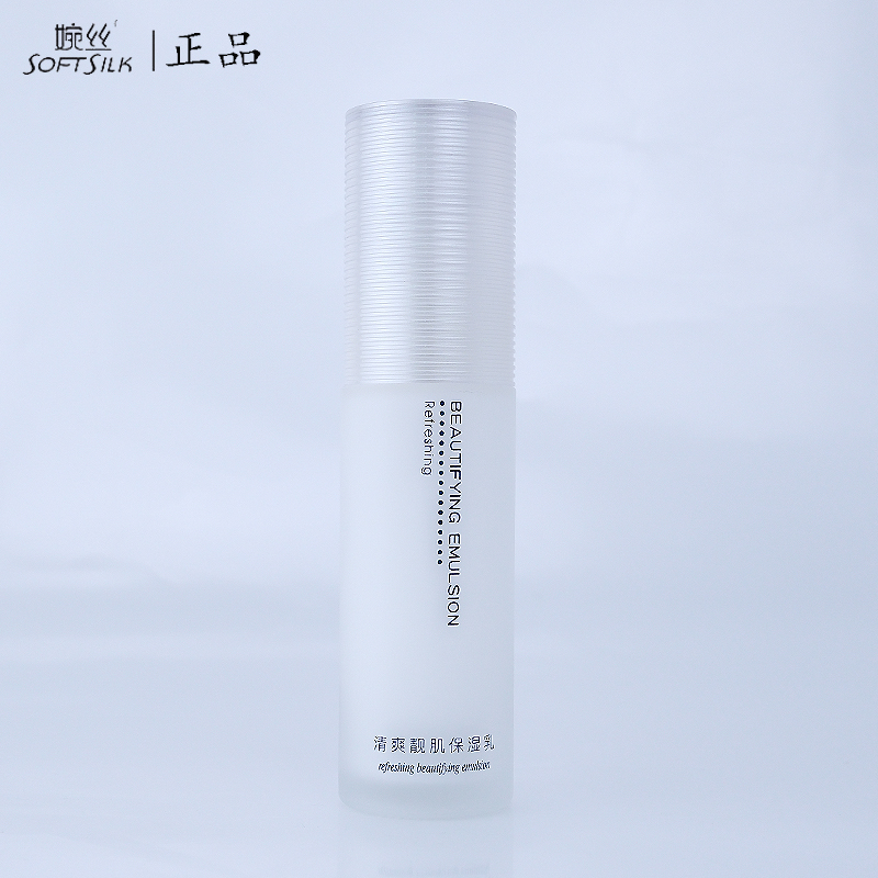 婉丝海洋燕窝嫩白清爽靓肌保湿乳120g化妆品专柜正品补水保湿清爽