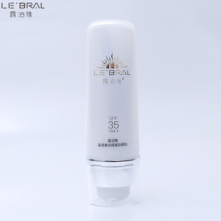 露泊雅晶透美白隔离防晒乳spf35 露泊雅防晒霜45g化妆品专柜正品