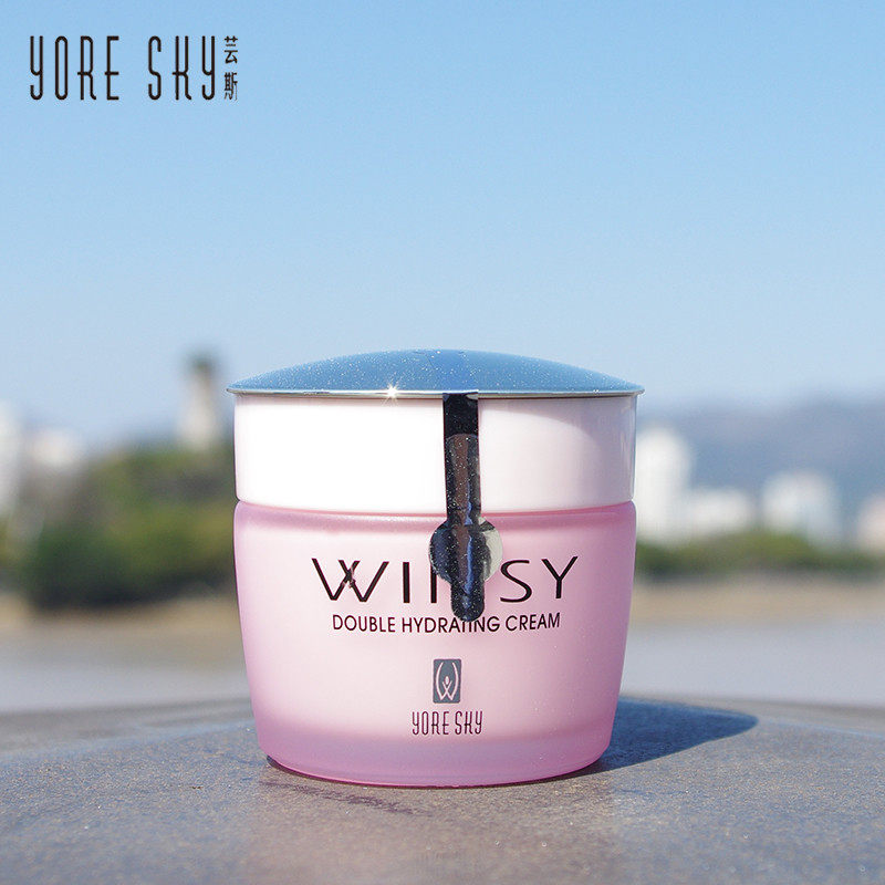 芸斯晶莹醒肤系列双重保湿霜50g化妆品正品滋润补水保湿锁水