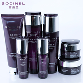 雪姿兰化妆品正品 雪资兰官方旗舰店 专柜肌致细润剔透系列护肤套装