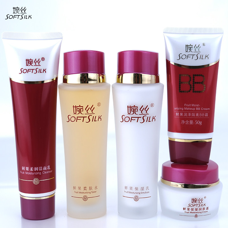 婉丝化妆品专柜正品鲜果维c系列套装vc组合营养嫩肤补水保湿,美容护肤/美体/精油,面部护理套装,淘宝优惠券,粉丝福利购,淘宝优惠卷