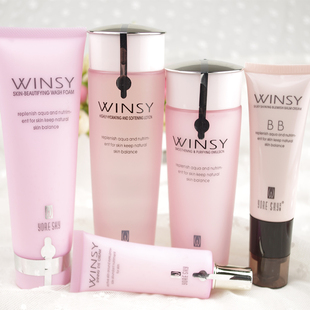 芸斯化妆品专柜正品全能晶莹醒肤系列补水保湿套装保湿水bb霜