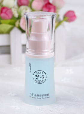 蝶芸化妆品专柜正品VE柔嫩修护眼霜25g 提拉紧致眼袋补水保湿包邮