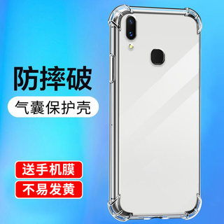 vivo x21i手机壳透明全包防摔x21ia新款女男手机套软壳气囊简约硅胶后壳