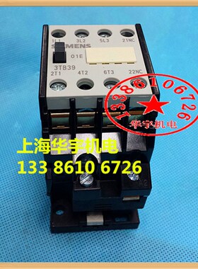 3TB3901E 交流接触器3TB-3901E 220V 380V 110V 36V 24V