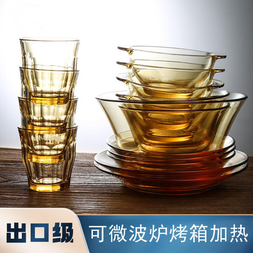 耐热400C高硼硅玻璃碗碟套装家用玻璃盘餐具米饭碗烤箱微波高温