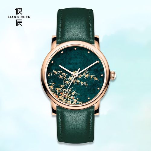 【国风竹】俍辰小众墨绿表盘复古国潮设计情人节定制礼物手表男女