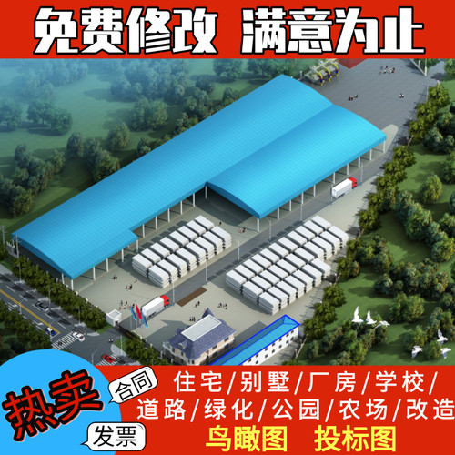 室内室外效果图设计制作景观园林绿化设计鸟瞰建筑工程图露营代做