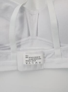 女小童孩2内衣背心发育期1岁13儿童10小学UTK生内穿女少女文胸大