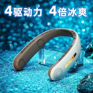 迷你懒人挂颈涡轮无叶充电风扇户外降温风 挂脖小风扇静音便l携式