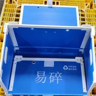 中空板周转箱配件,塑料边x条,塑料弯角,塑料提手,塑料包角