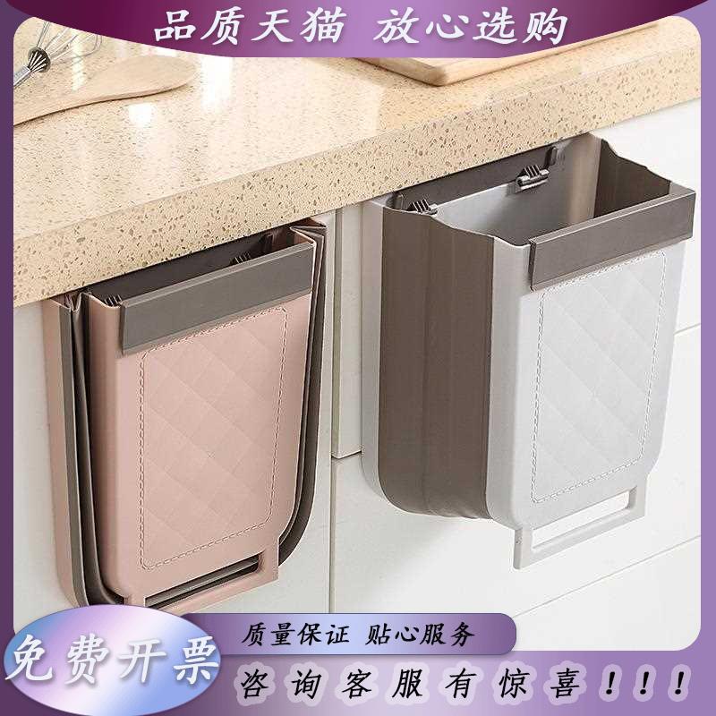 P加大号厨房垃圾桶悬p挂式家用可折叠橱柜门分类多功能潮薄垃圾桶