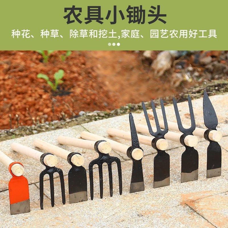 小锄头手握超小栽菜农用锄头田园工具两用锄头种花二合一双头野菜,农机/农具/农膜,锄头,淘宝优惠券,粉丝福利购,淘宝优惠卷