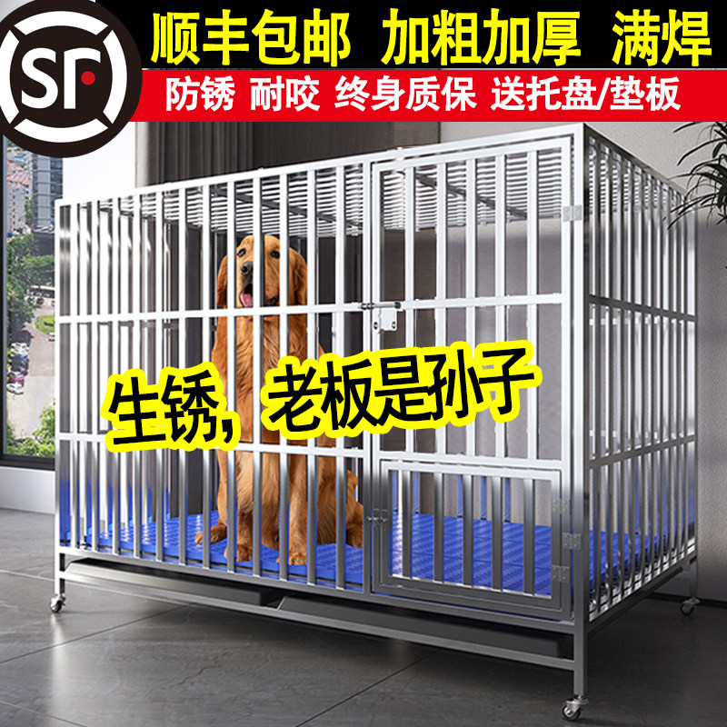 不锈钢狗笼大型犬中型犬室内外全方管家用带厕所金毛拉布拉多边境