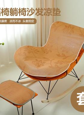 夏季坐垫冰摇椅懒人躺椅垫藤席51489凉沙席发凉座垫垫屁垫单人沙