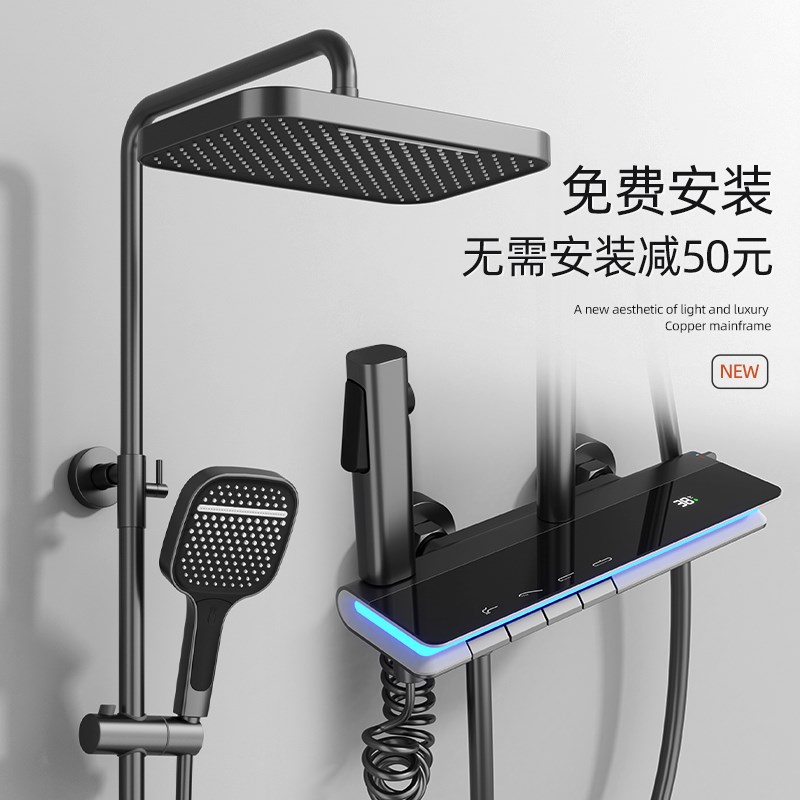 水镀灰淋浴花洒套装全铜恒温数显花氛围灯卫浴家用沐浴器增压喷头