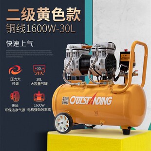 修专用便携式 家用气泵空压机冲气泵空气压缩机220V静音N喷漆装 小