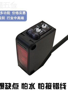 24V红外线漫反射光电开关E3Z-D61三线D62D81接近感应D18传感器D82