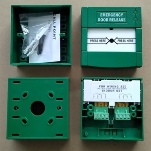 绿色钥匙手动复位双刀双掷玻破开关按钮消防紧急打破玻璃开门制