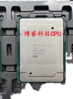 至强 银牌42018R420R 2 .4G 20核心40线 程正显版79402 3647针 CP