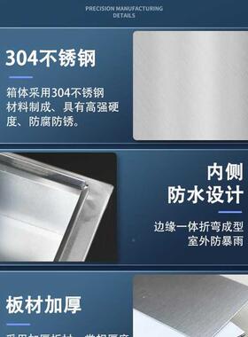 304732不锈箱钢配电箱箱布线箱插座制基业箱室内防水明装电控定电